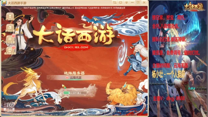 【2021-01-07 00点场】黑糖真猪：日复一日，等待合区