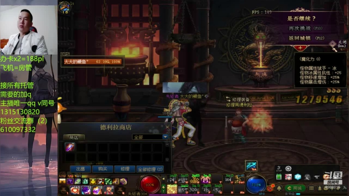 【DNF】丶三千秋水的精彩时刻 20210107 21点场