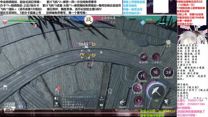 【2020-12-29 15点场】zz喷火龙：数据帝专业精调提战，规划，论剑