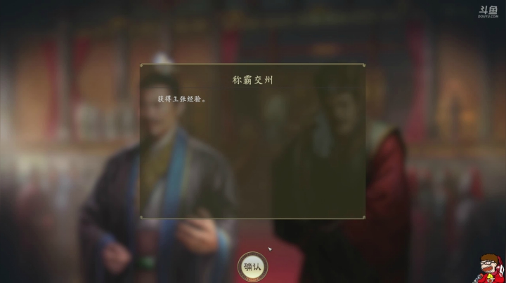 【永恒轮回】午夜抹抹茶的精彩时刻 20210107 14点场