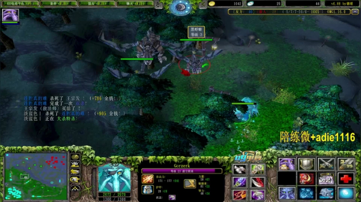 【2021-01-07 18点场】Dota小蝴蝶：来这里开心就好~ 5510379