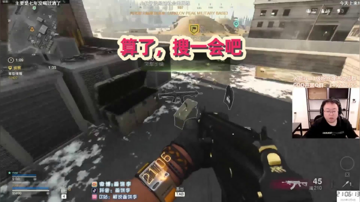 狙神附体，几百里外一枪KO