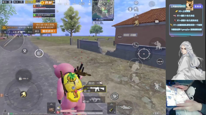 【2021-01-06 23点场】耿枫QUQ：“熊”赳赳气昂昂的一天