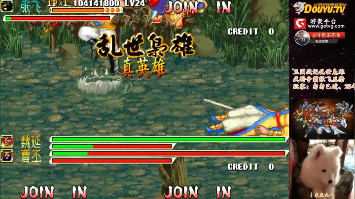 【三国战纪】宋先生的精彩时刻 20210107 12点场