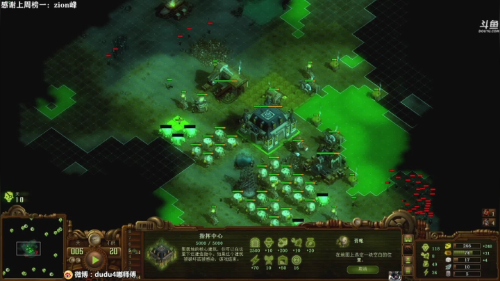 【2021-01-06 23点场】dudu4e嘟师傅：嘟师傅的深夜食堂|学技术