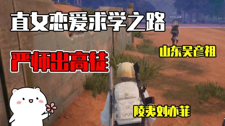 直女恋爱小课堂：说一个女孩子年龄小正常回答应该怎么说