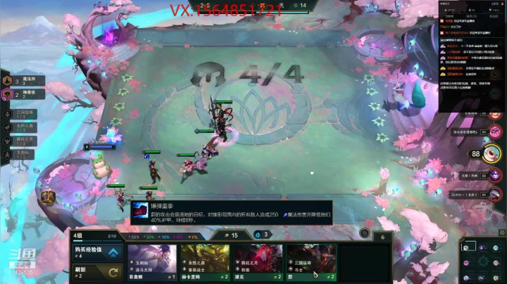 【2021-01-05 12点场】瑞凡YT：声优：每天早八点