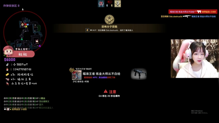 【2021-01-06 23点场】小300TwT：՞•ﻌ•՞ 成都辣妹为何有车却无人敢上？