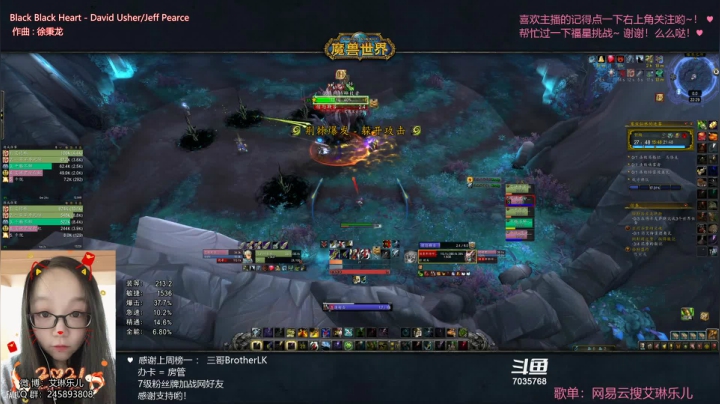 【2021-01-06 21点场】艾琳乐儿：艾琳：周三打钥匙了