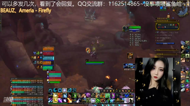 灌装啤酒少女的精彩时刻 20210107 00点场