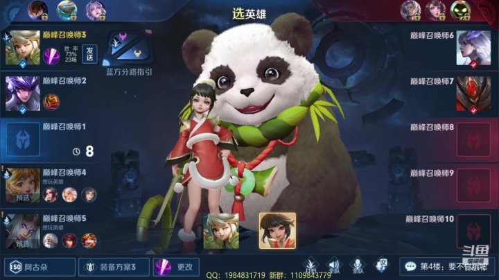 【2021-01-06 20点场】傲骨LB：小宇宙爆发吧！重回2600！