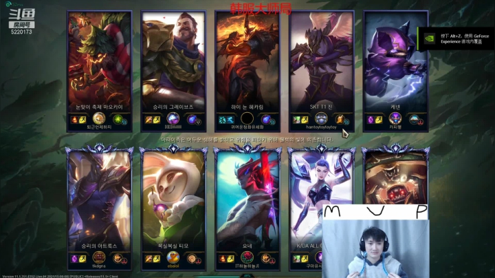 【2021-01-07 10点场】恶霸提莫：提莫熬出头了！！韩服备战新赛季