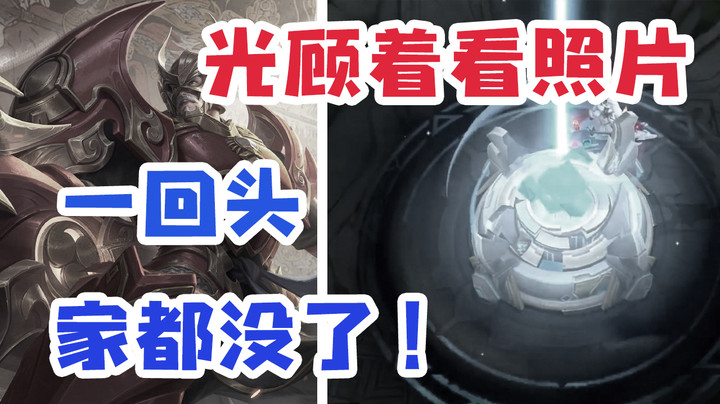 妹子！我再也不装了！为看个照片 家没了