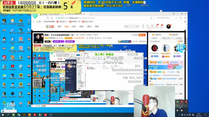 【2021-01-07 09点场】智勋勋勋勋：早上维护了我来了下了，晚上5点开播！