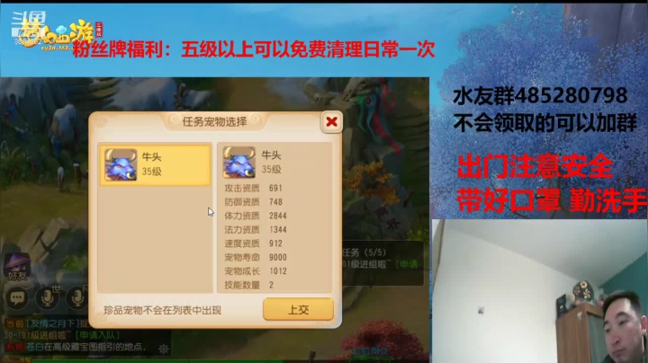 【2020-12-28 22点场】四川大伟：新区射手座搞起哦