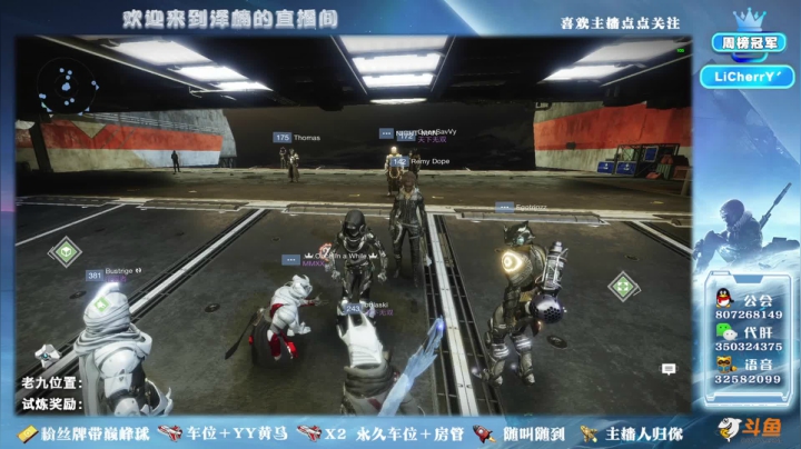 【2021-01-07 08点场】丶泽楠：1306光等的萌新导师，公会招人啦