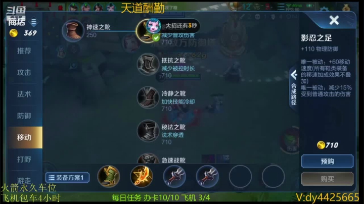 【2021-01-07 15点场】砥砺前行丶飞扬：第一鲁班单排101星 圆梦达人