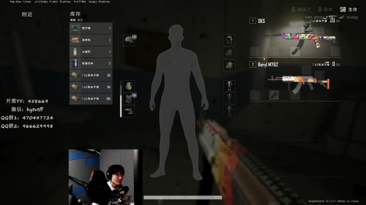 【2021-01-06 19点场】腾狒狒：2021加油！！！！！