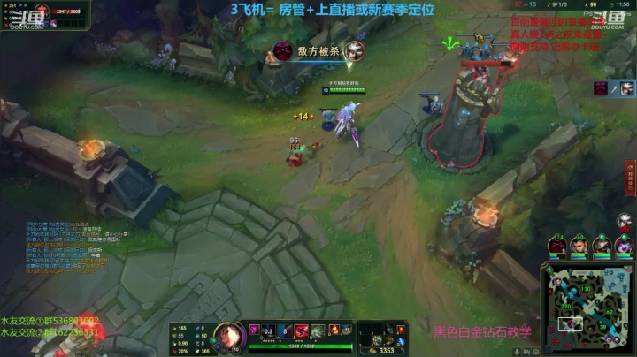 【2021-01-07 16点场】波波卡特0411：轮播中~.卡特king教学对线打团