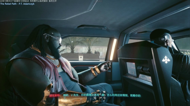 【2021-01-07 12点场】布鲁斯菲尔：赛博精神病 最高难度 人上人上人