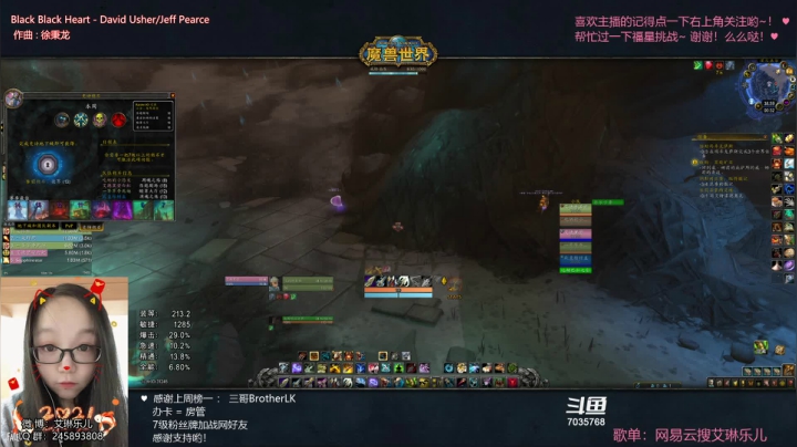 【2021-01-06 23点场】艾琳乐儿：艾琳：周三打钥匙了
