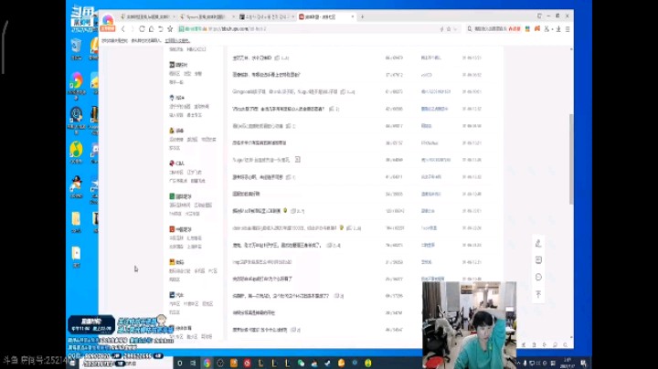 你让我感受到撕裂感发布了一个斗鱼视频2021-01-07