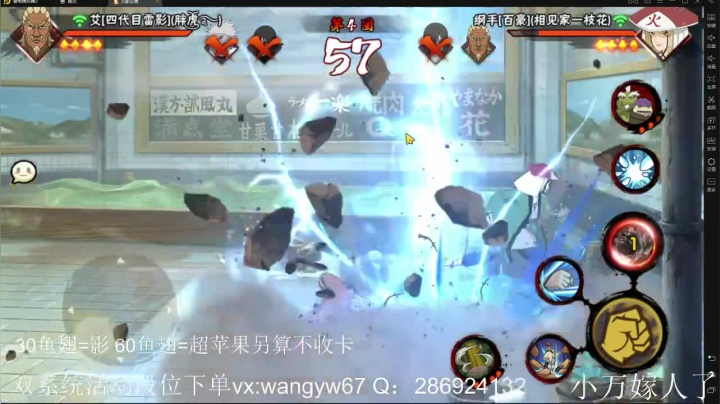 【2021-01-03 19点场】佐助是真的像小万：外卖：车队兄弟对练