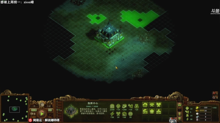 【2021-01-07 01点场】dudu4e嘟师傅：嘟师傅的深夜食堂|学技术