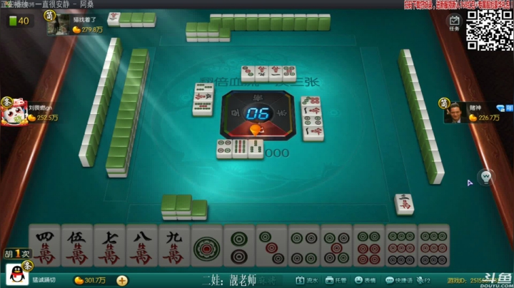 【欢乐麻将】靓旭的精彩时刻 20210107 21点场