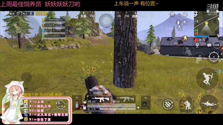 【2021-01-07 19点场】阿瓜吖QAQ：这个小姐姐真菜