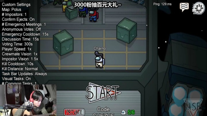 【Among Us】云南方言快乐局~带你体验家乡话