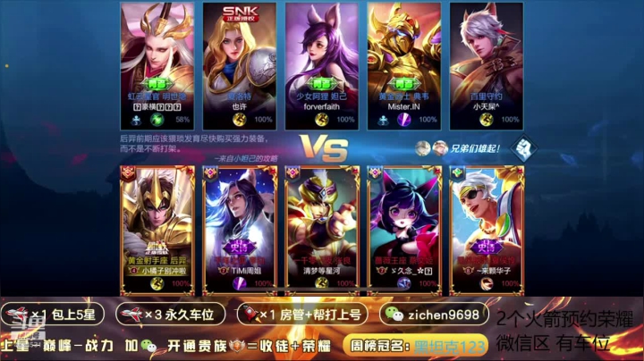 【2021-01-07 19点场】一秒射18箭丶紫宸：国服后羿 养狗流-带粉