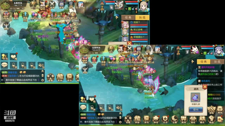 【2021-01-06 23点场】叹息海：【妖精的尾巴：魔导少年】犹记多情