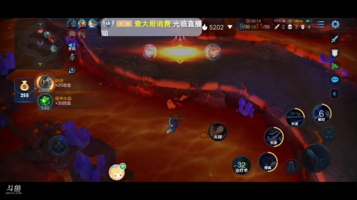 【2021-01-01 08点场】美少女战士5：新英雄司空震蕾电恶魔冲排名！