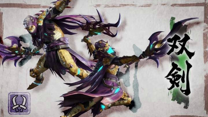 《怪物猎人：崛起》“双刀”及“弓“武器实机抢先看