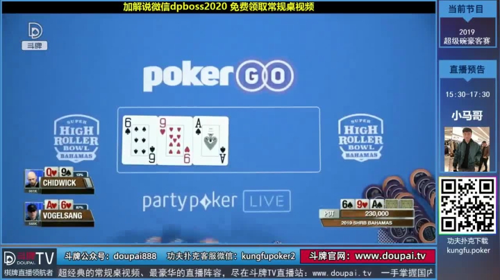 我在斗鱼看斗牌TV直播棋牌娱乐