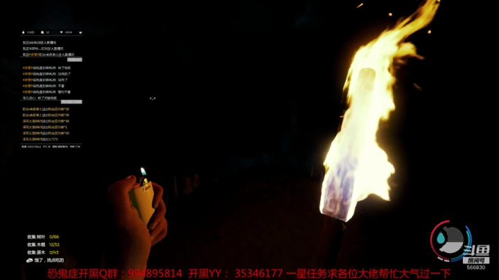 【2021-01-07 00点场】GoingHAPPY：【嗨皮】乌呼，起飞