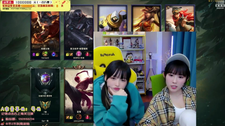 【英雄联盟】不2不叫周淑怡的精彩时刻 20210107 00点场