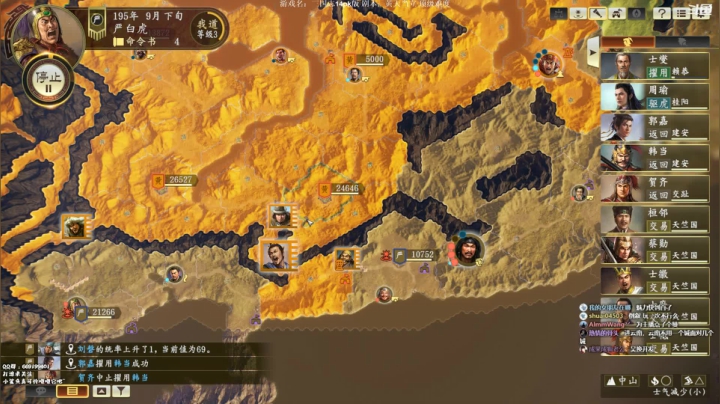 【2021-01-06 20点场】阿良林暦：三国志14pk黄天白虎桑