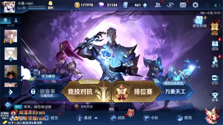 【2021-01-07 14点场】渝万rain：和白哥GFS顶尖高手内战！！！