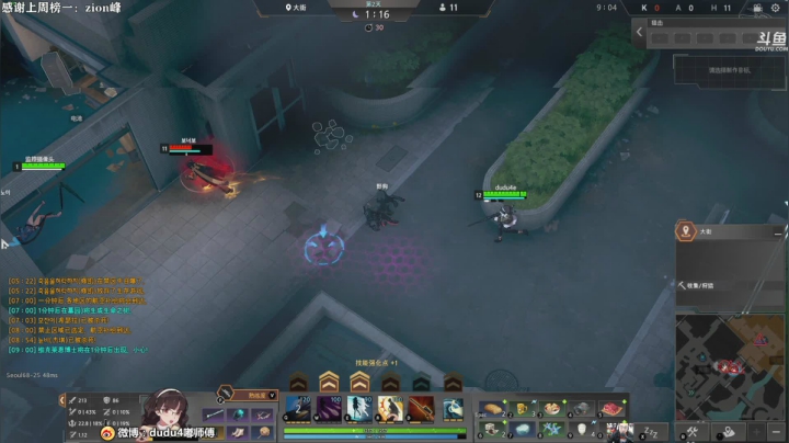 【2021-01-07 09点场】dudu4e嘟师傅：晨播的嘟师傅|学技术