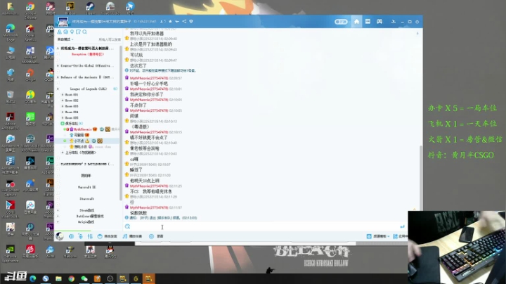 【2021-01-07 02点场】儒雅随和的黄月半：接受定级赛的被暴打