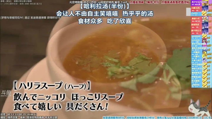 【一起看】懒猫是只喵的精彩时刻 20210107 00点场