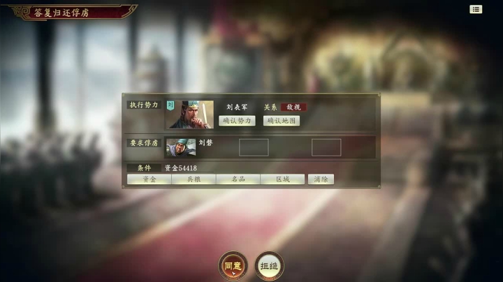 【三国志系列】寅子的精彩时刻 20210107 21点场