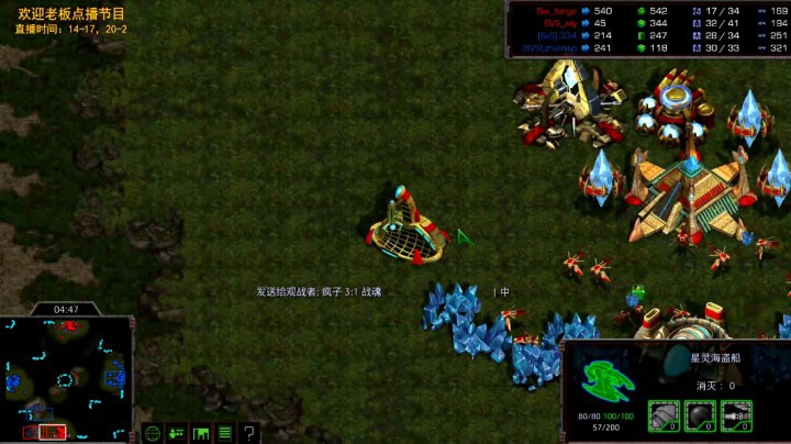 第三届JK杯2V2比赛决赛：334和战魂VS疯子和ZDY
