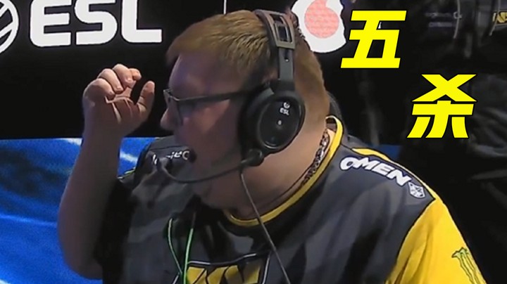 名场面，一梭子下去，五杀啦