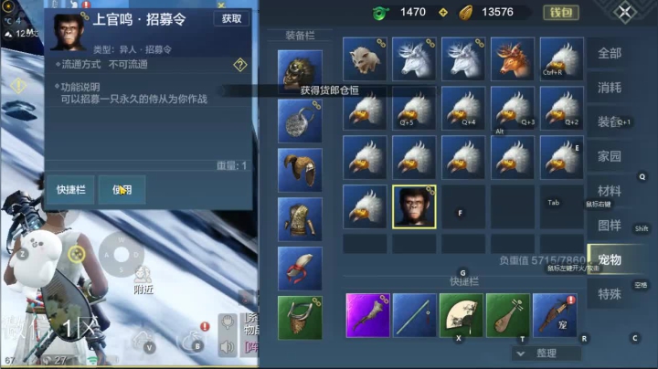 【2021-01-06 15点场】肥羊QAQ：妄想公测啦。微氪党，白嫖怪。