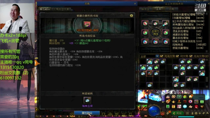 【DNF】丶三千秋水的精彩时刻 20210107 18点场