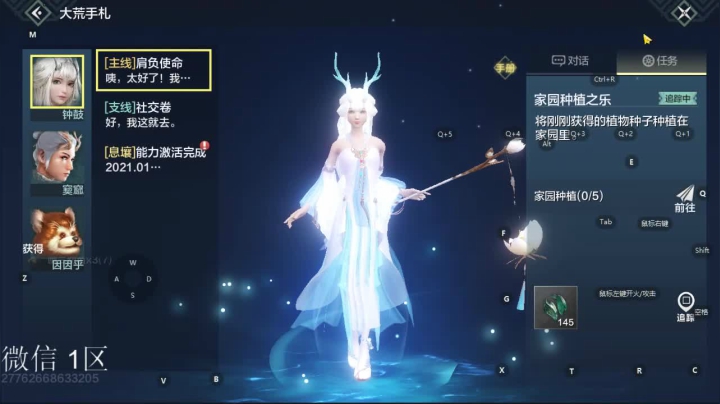 【2021-01-06 11点场】肥羊QAQ：妄想公测啦。微氪党，白嫖怪。
