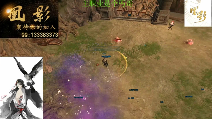 【2021-01-03 20点场】丷沧海ii：【凰影】两车英雄达摩洞